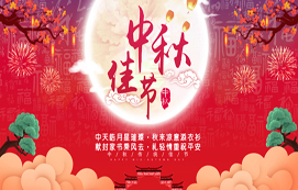 向節(jié)日里奮戰(zhàn)在一線的省裝集團同志們致敬！