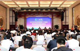 滄州市第二屆旅游產(chǎn)業(yè)發(fā)展大會勝利召開！