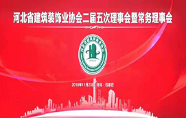 喜報！省裝集團多人多項目獲殊榮！